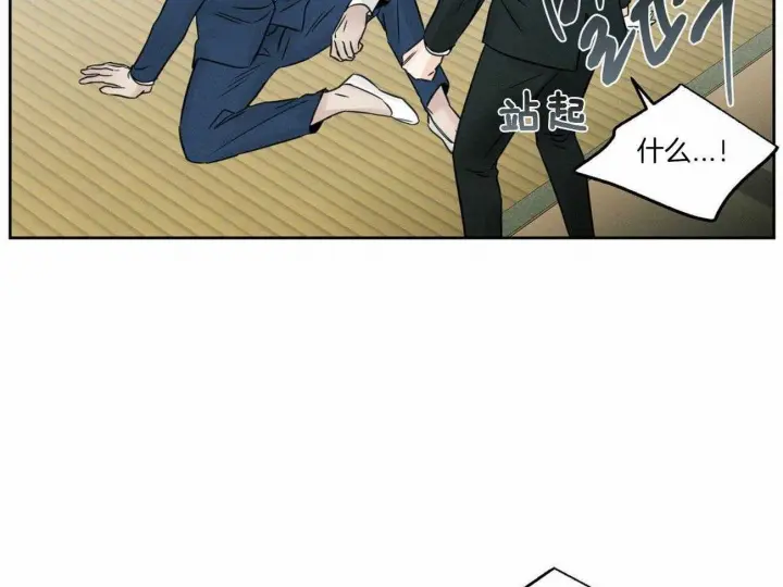 第85话 第2页