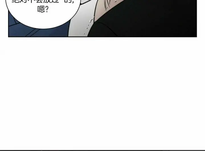 第85话 第32页