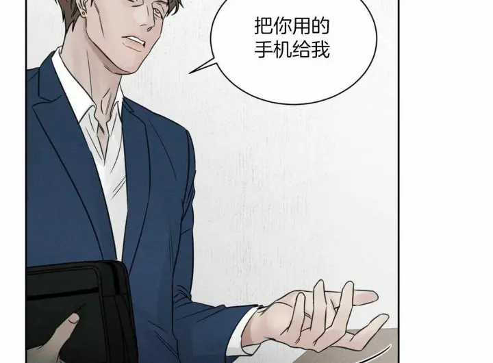 第85话 第25页