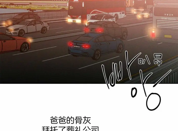 第86话 第19页