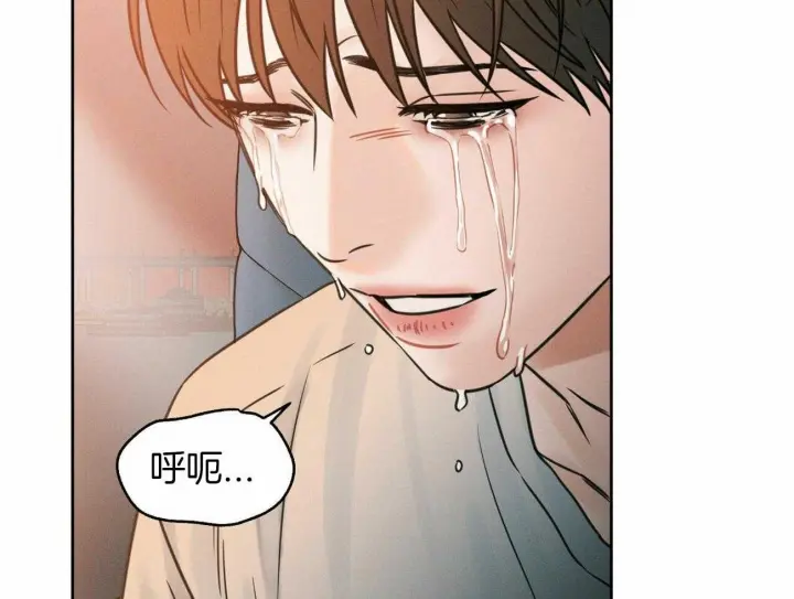 第86话 第32页