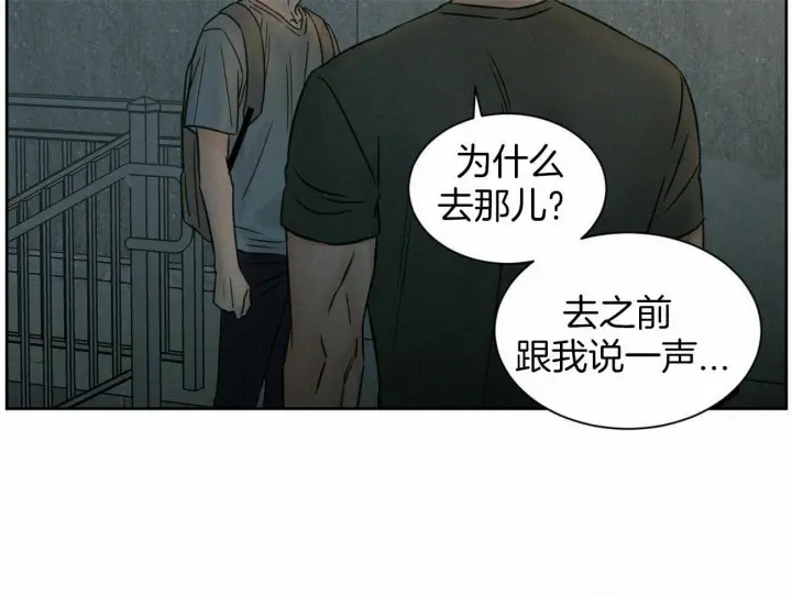 第86话 第42页