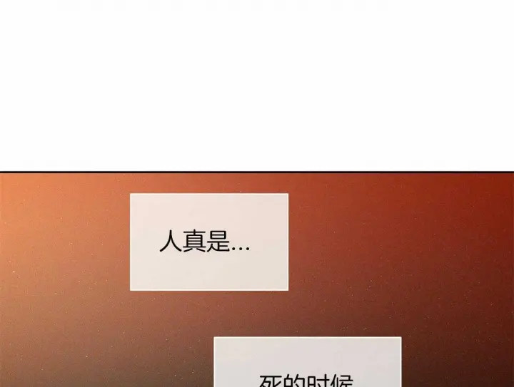 第86话 第25页
