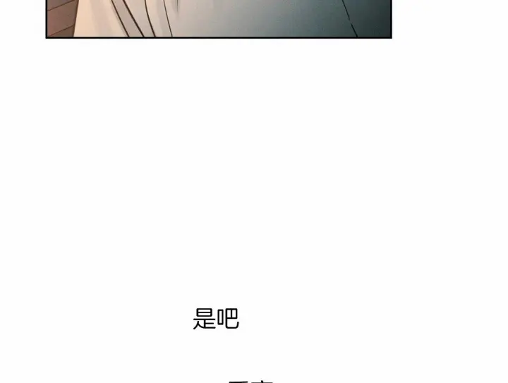 第86话 第33页