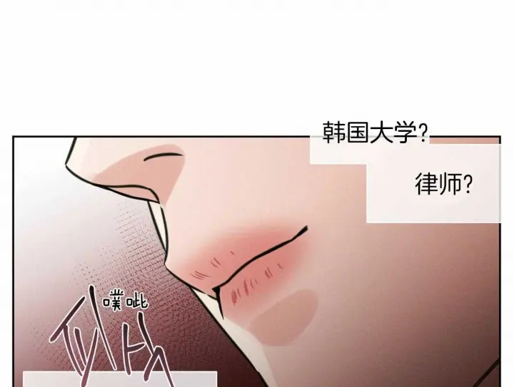 第86话 第28页