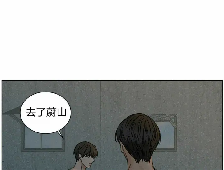 第86话 第41页