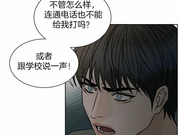 第86话 第48页