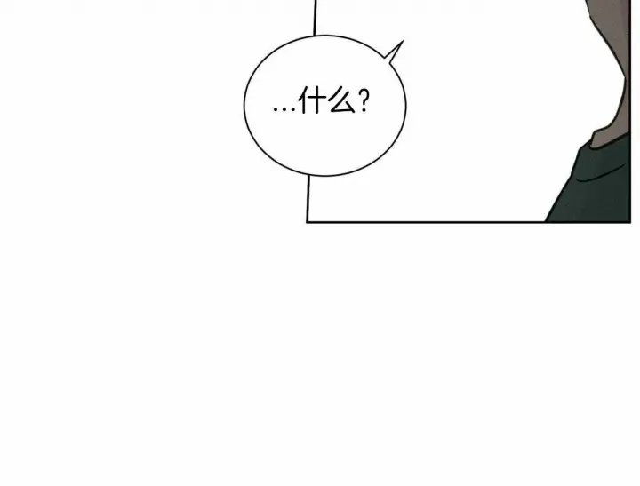 第86话 第52页