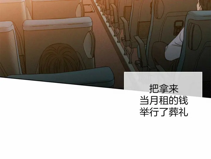 第86话 第24页