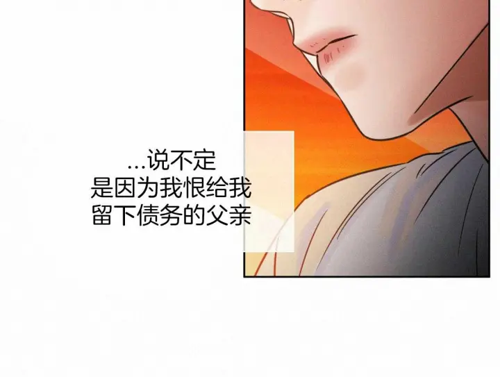 第86话 第22页