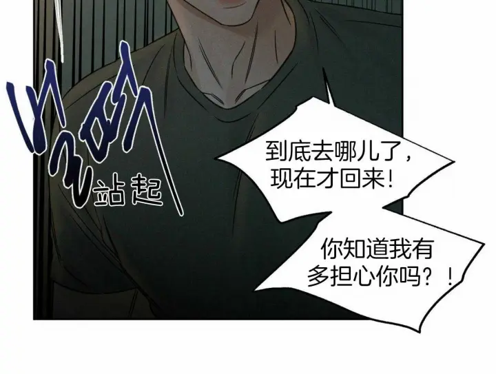 第86话 第40页