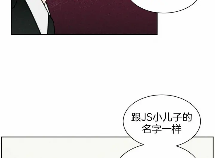 第86话 第8页