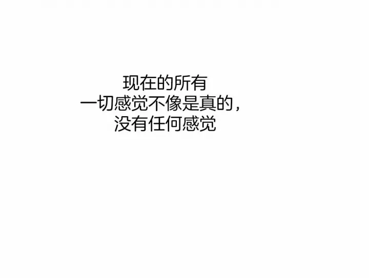 第86话 第27页