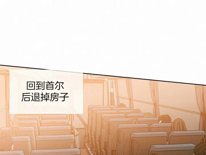 第86话 第23页