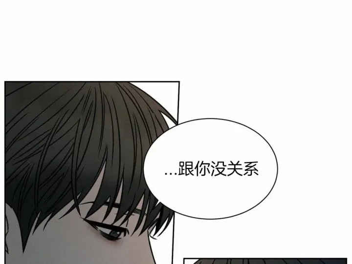 第86话 第50页