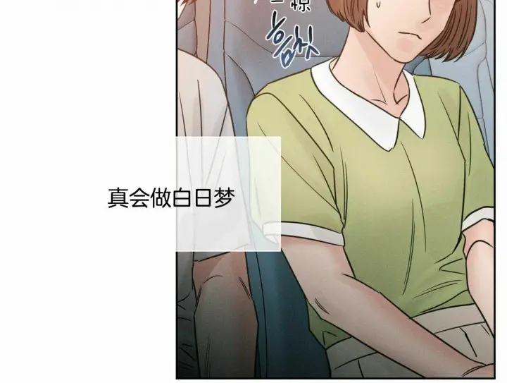 第86话 第30页