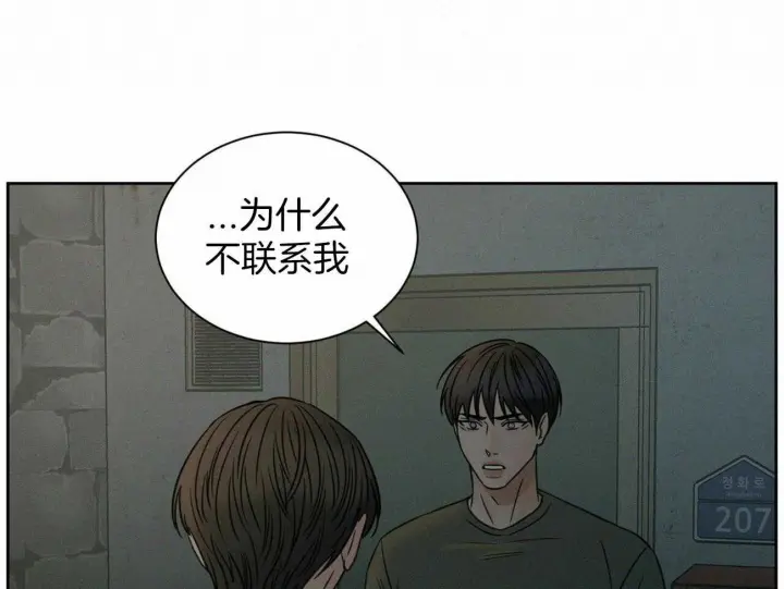 第86话 第46页