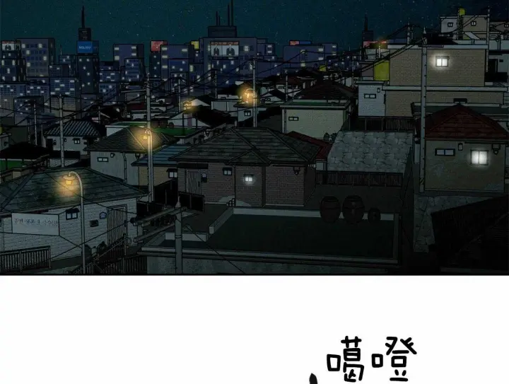 第86话 第36页