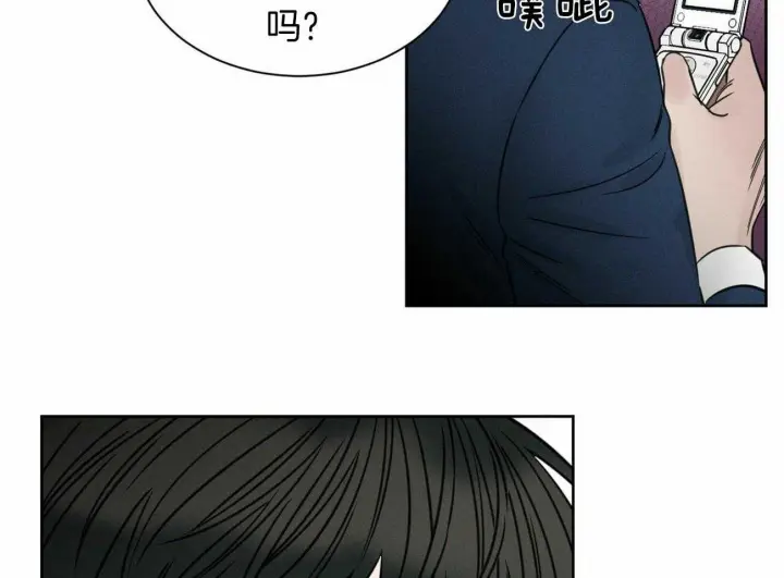第86话 第6页