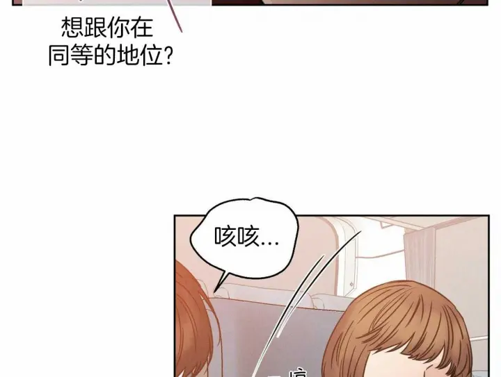 第86话 第29页