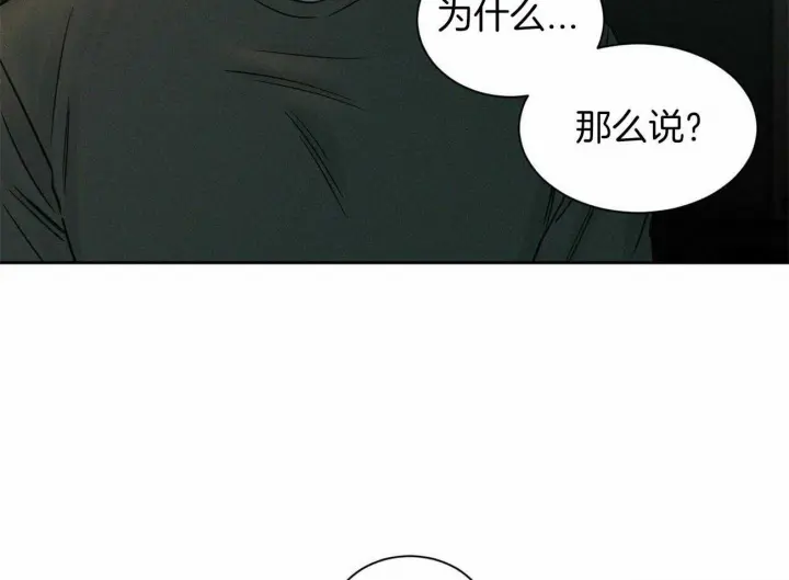第87话 第5页
