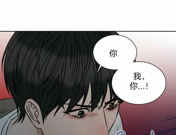 第87话 第18页