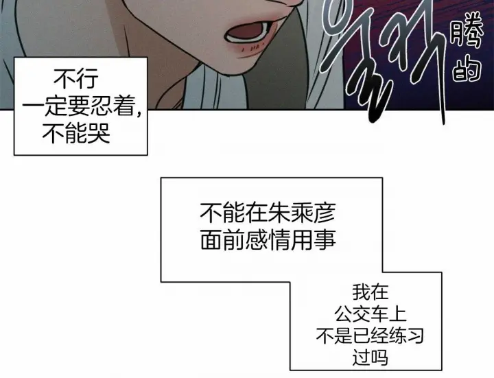 第87话 第19页
