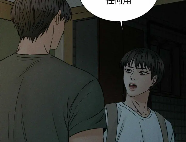 第87话 第25页