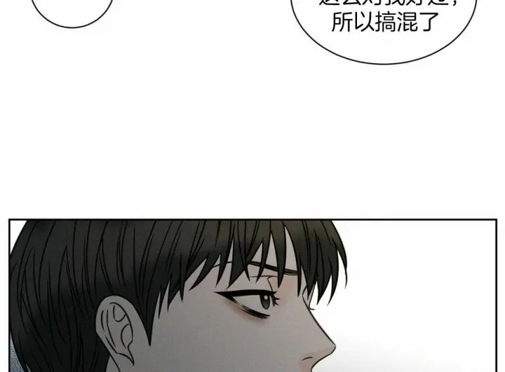 第87话 第45页