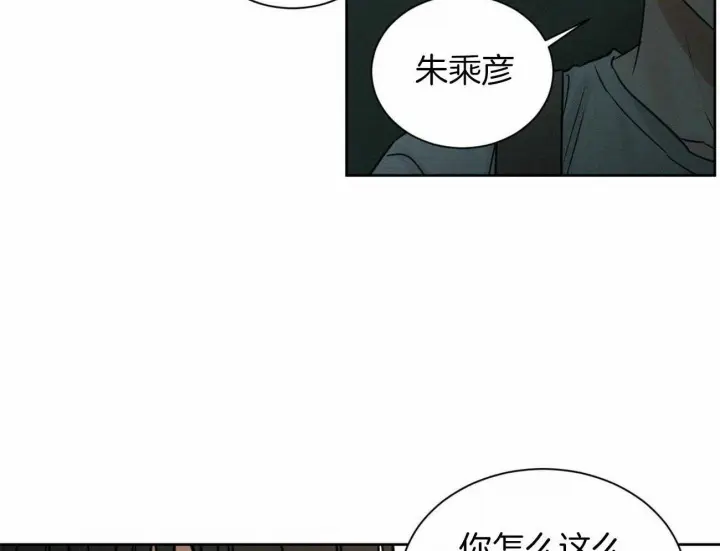 第87话 第22页