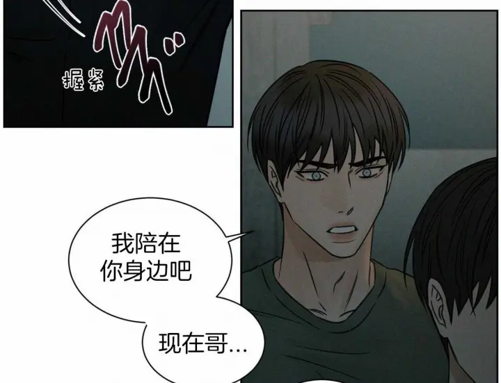 第87话 第21页