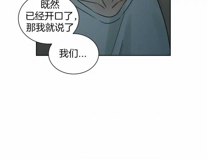 第87话 第28页