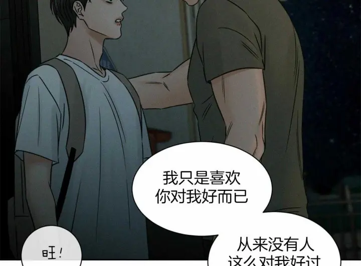 第87话 第44页