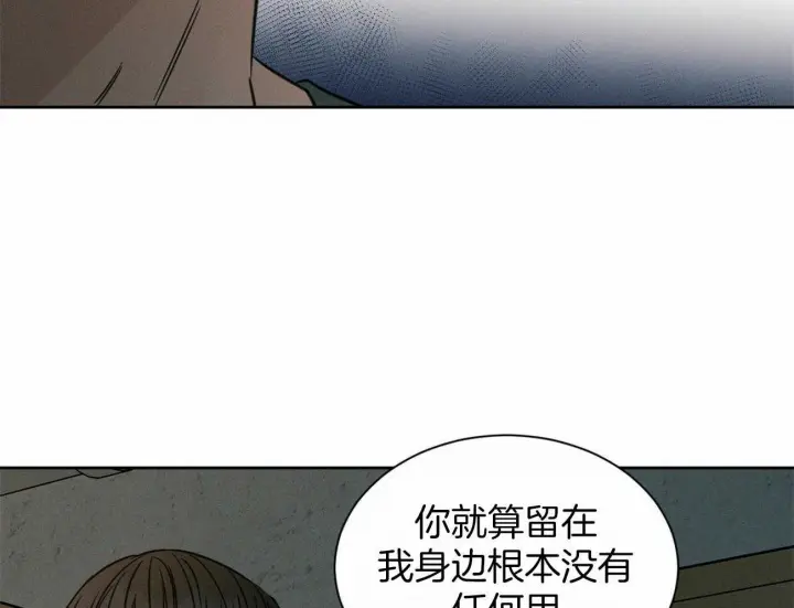 第87话 第24页