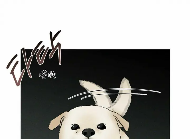 第87话 第9页
