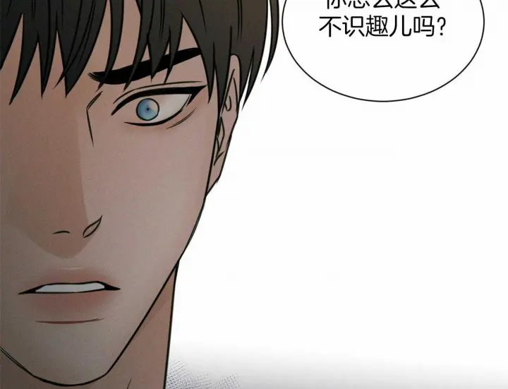 第87话 第23页