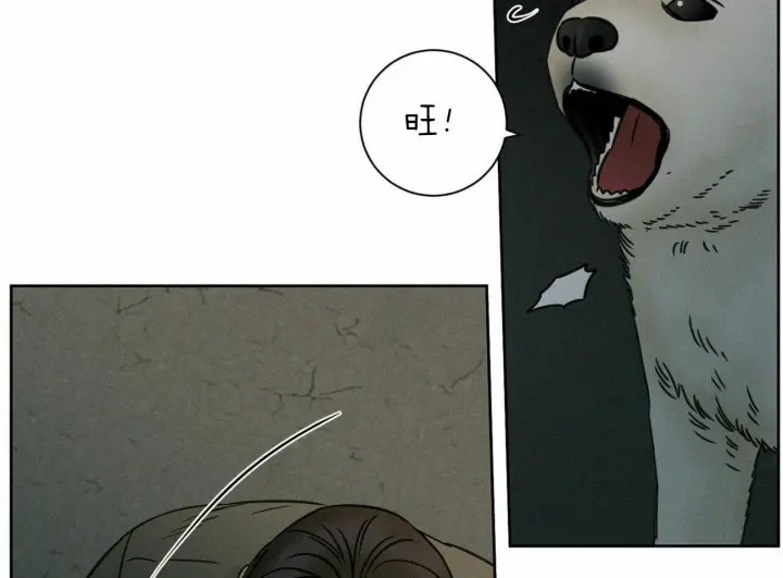 第87话 第39页