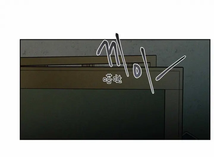 第87话 第8页