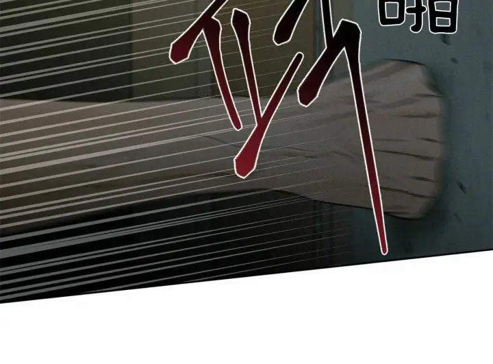 第87话 第37页