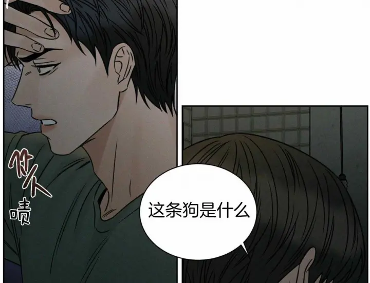 第87话 第14页