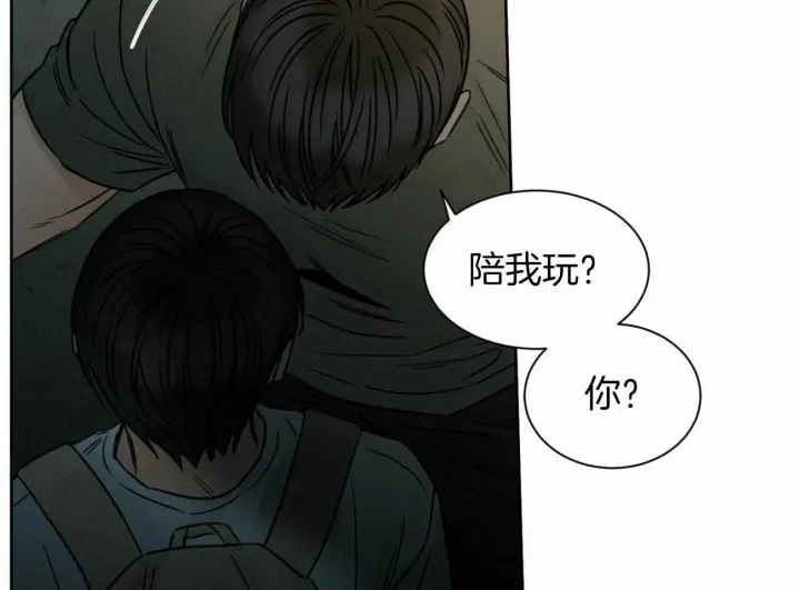 第87话 第40页