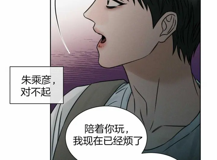 第87话 第35页