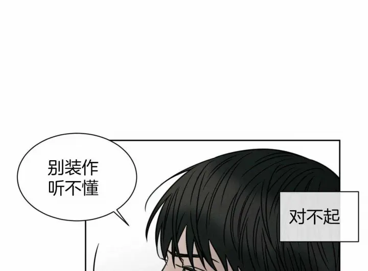 第87话 第34页