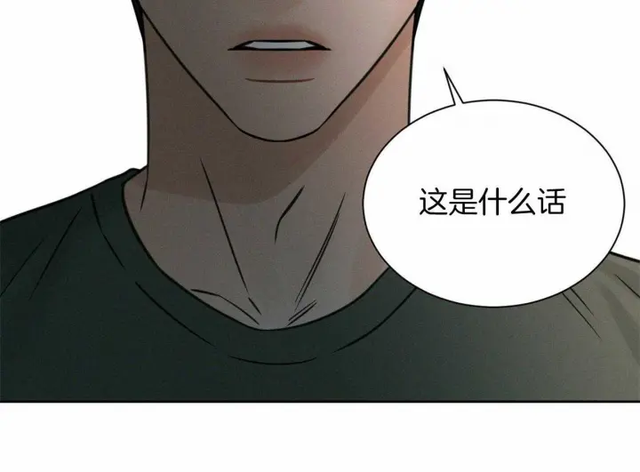 第87话 第33页