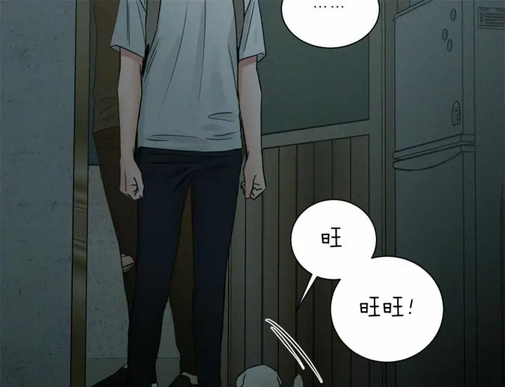 第87话 第12页