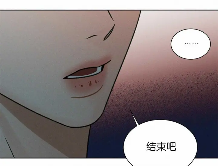 第87话 第29页