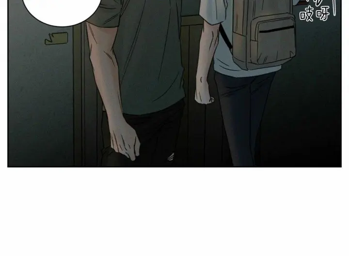 第87话 第7页