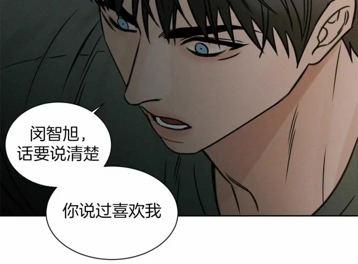 第87话 第42页
