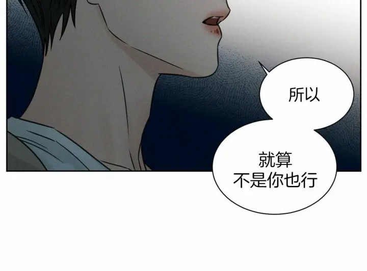 第87话 第46页