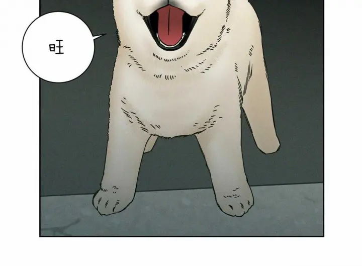 第87话 第10页
